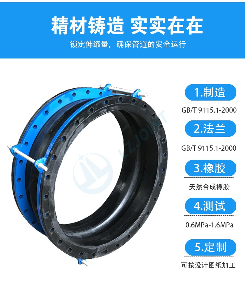 徐州市工业用大翻边橡胶软接头设备检修便捷